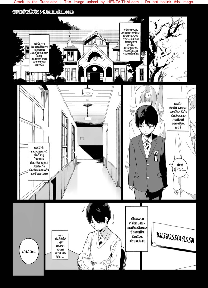 หน้า 3